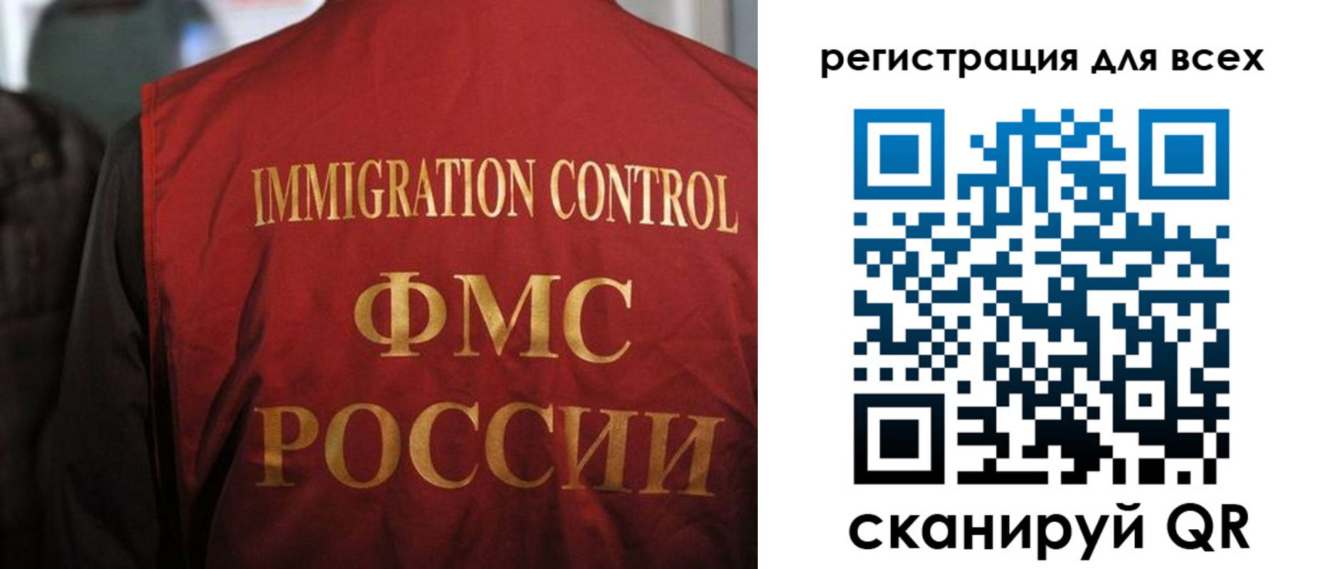 прописка законно в Данилове
