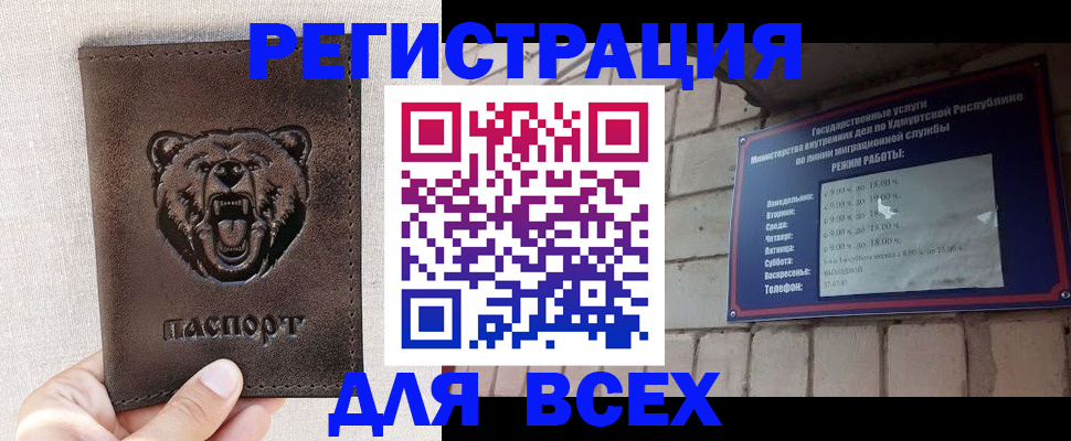 временная регистрация надежно в Данилове