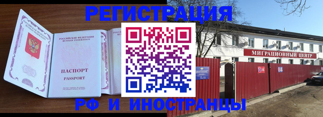 пропишу в квартире в Данилове